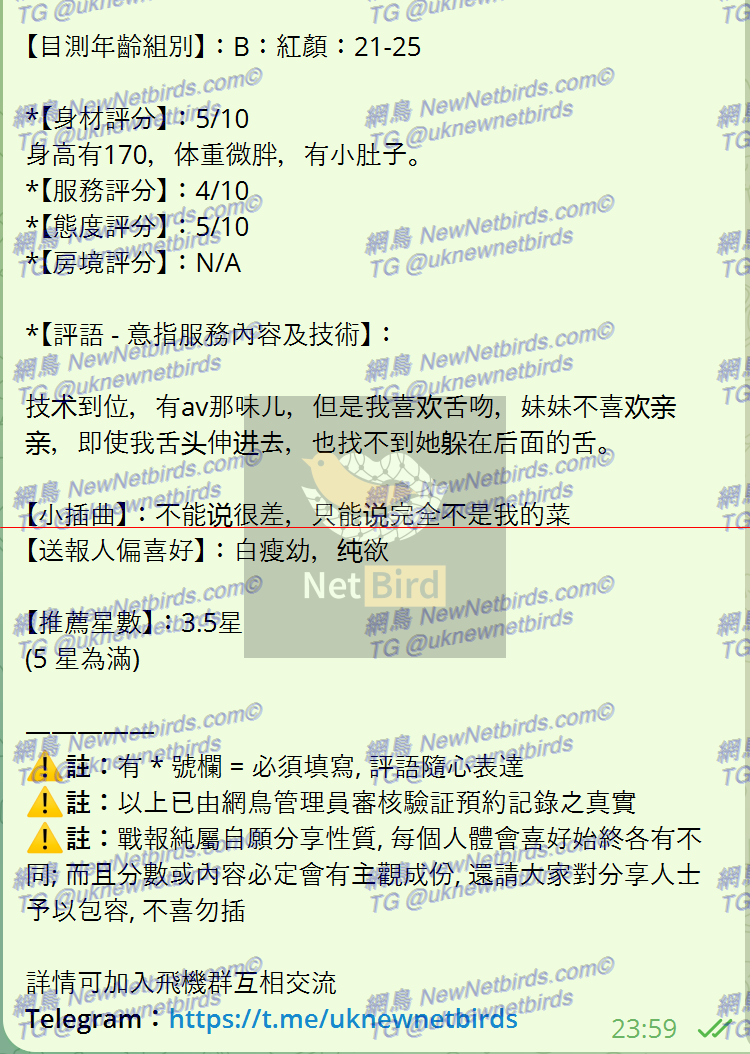 戰號 439 2.png